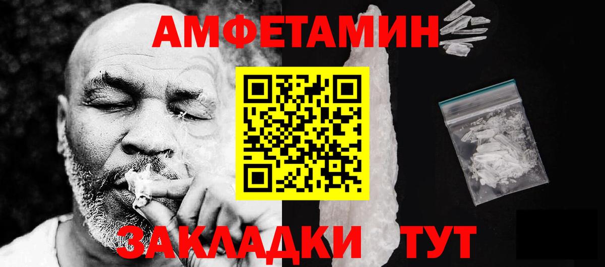 АМФ 97% Гусь-Хрустальный