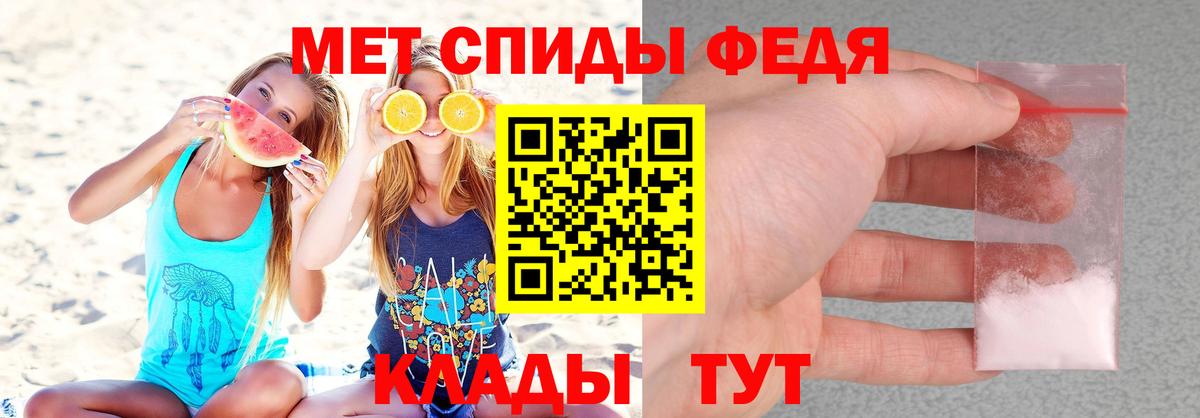 Амфетамин  АМФЕТАМИН Розовый  Вход с VPN  Гусь-Хрустальный 