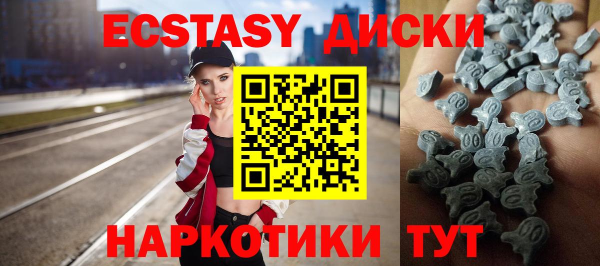 Гусь-Хрустальный  Ecstasy VHQ  нарко площадка какой сайт  как найти   Вход с VPN  Экстази  кракен как зайти 