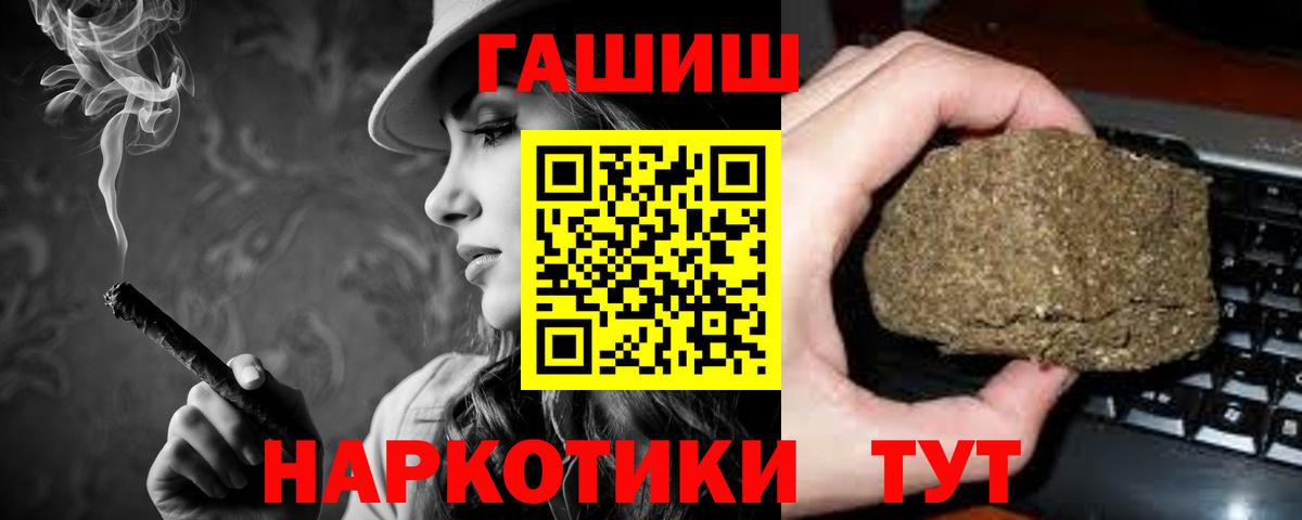 ГАШ VHQ Гусь-Хрустальный