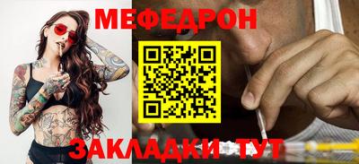 кристаллы Краснознаменск