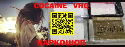 кристаллы Краснознаменск