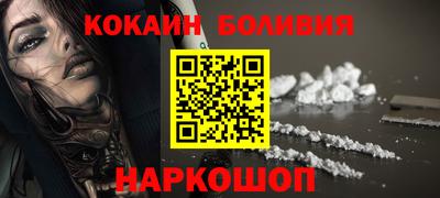 кристаллы Краснознаменск