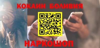 кристаллы Краснознаменск