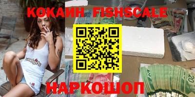 альфа пвп Краснодар