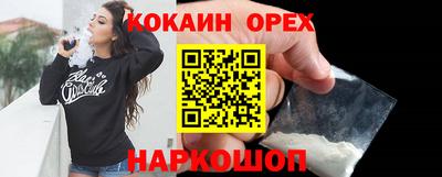 кристаллы Краснознаменск
