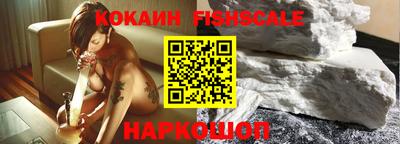 кристаллы Краснознаменск