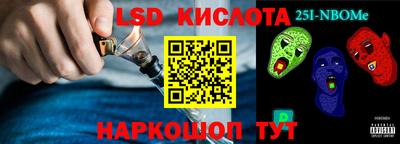 ALPHA PVP Комсомольск-на-Амуре