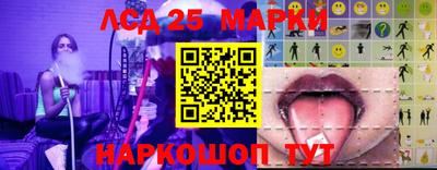 прущие грибы Краснокаменск