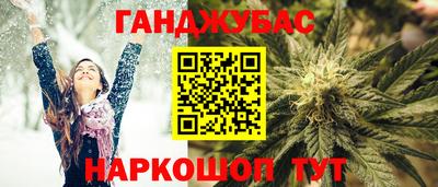 альфа пвп Краснодар