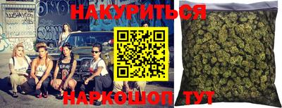 кристаллы Краснознаменск