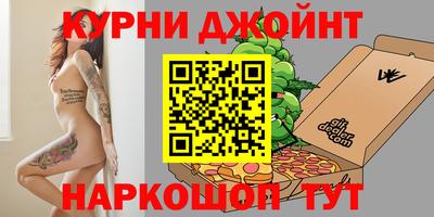 альфа пвп Краснодар