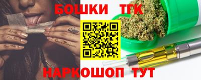 кристаллы Краснознаменск