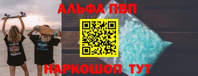 прущие грибы Краснокаменск