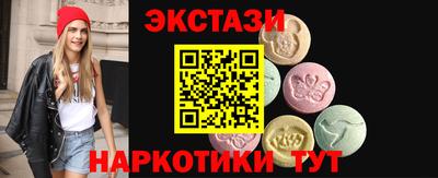 прущие грибы Краснокаменск