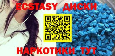 кристаллы Краснознаменск