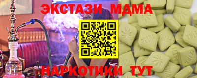 прущие грибы Краснокаменск