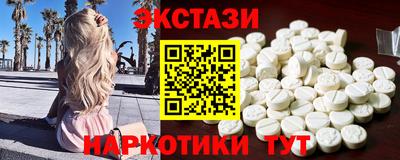 прущие грибы Краснокаменск