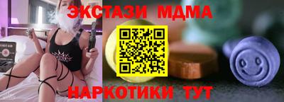 прущие грибы Краснокаменск