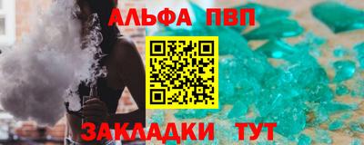 прущие грибы Краснокаменск