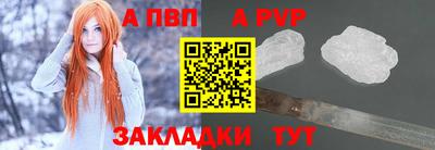 прущие грибы Краснокаменск