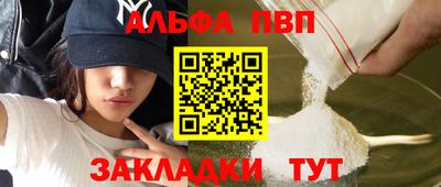 прущие грибы Краснокаменск