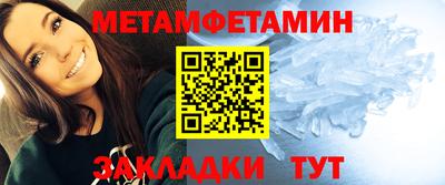 прущие грибы Краснокаменск