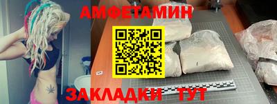 кристаллы Краснознаменск