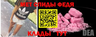 кристаллы Краснознаменск