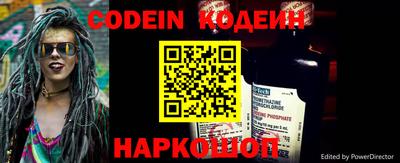 прущие грибы Краснокаменск