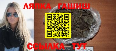 прущие грибы Краснокаменск