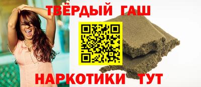 кристаллы Краснознаменск