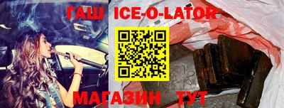 прущие грибы Краснокаменск