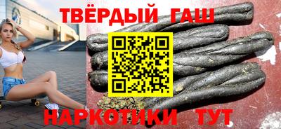 прущие грибы Краснокаменск