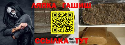 прущие грибы Краснокаменск