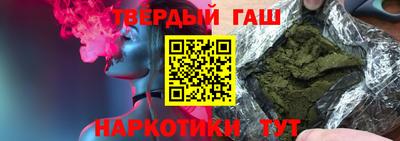 прущие грибы Краснокаменск