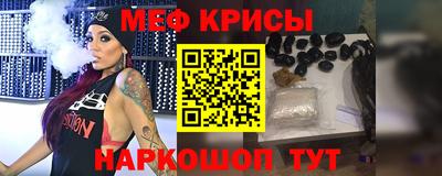 альфа пвп Краснодар