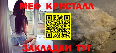 прущие грибы Краснокаменск