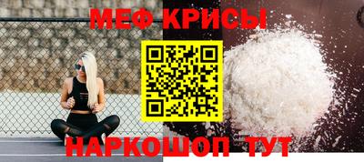 альфа пвп Краснодар