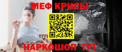 альфа пвп Краснодар