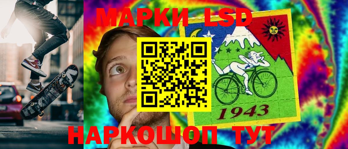 ЛСД экстази кислота  Лсд 25 экстази  Вход с VPN  Гусь-Хрустальный  ЛСД экстази кислота 