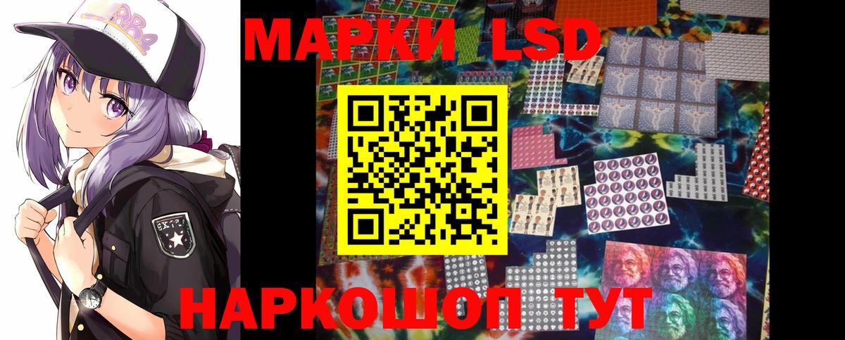 Лсд 25 экстази ecstasy Гусь-Хрустальный