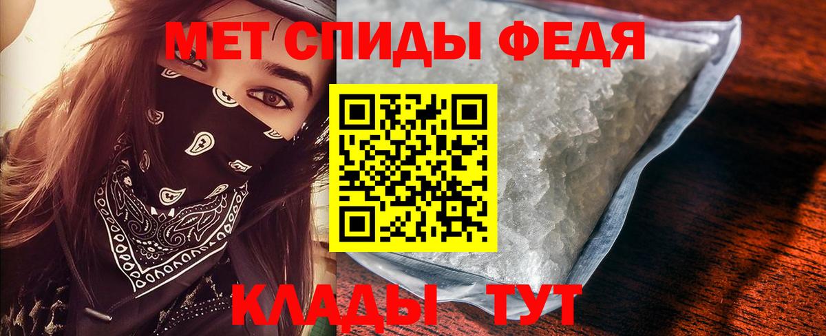 Меф МЯУ МЯУ   Каннабис  ГАШ  COCAIN  Гусь-Хрустальный  ТГК  Вход с VPN  МАРИХУАНА  Гашиш 