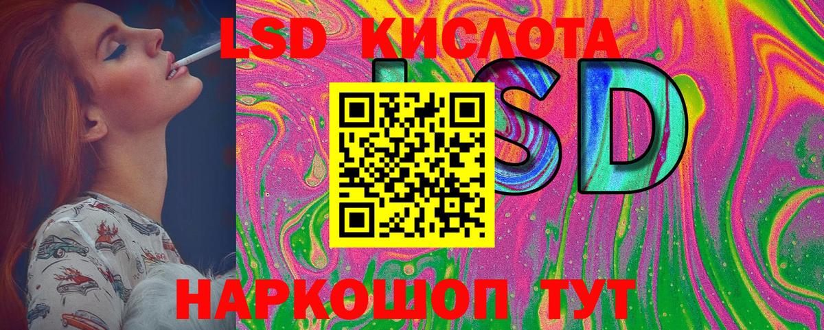 Марки NBOMe 1500мкг Гусь-Хрустальный