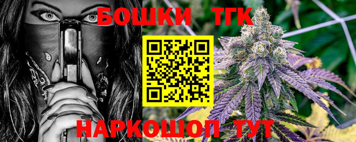 Гусь-Хрустальный  МАРИХУАНА марихуана  Вход с VPN  Шишки марихуана VHQ 